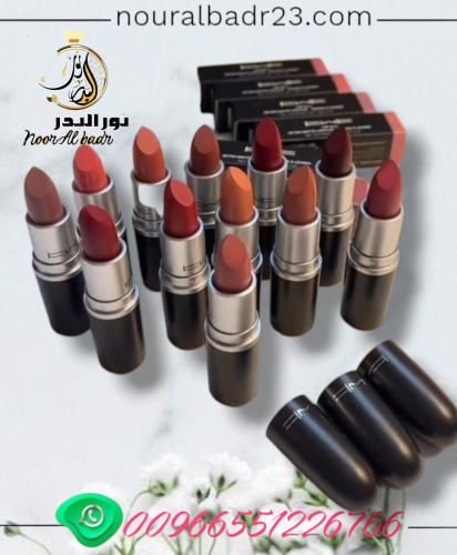 مجموعة الجملة مكون من 12 قطعه روج جاف كل الأوان مخ...