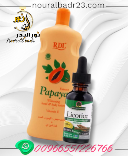 عرق السوس مع لوشن بابايا