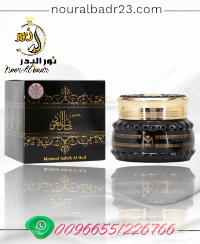 معمول عاشق العود