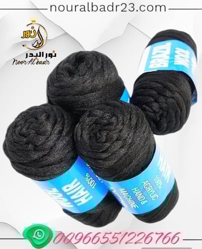 مجموعة حشوة الشعر لون أسود مكون من 4 قطع