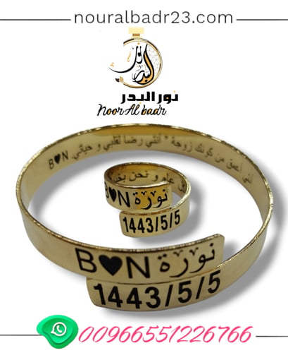 نحت وتفصيل مطليات طقم اساوره مع خاتم -متجر نور الب...