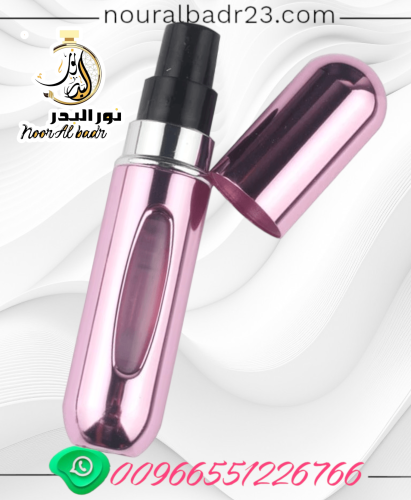 علبه عطر قابلة لإعادة التعبئة 00-1