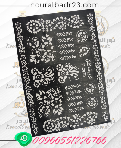 لاصق نقش حناء حريم السلطان D-2028