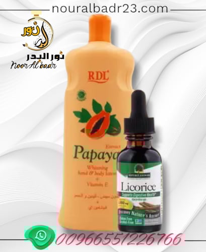 عرق السوس مع لوشن بابايا