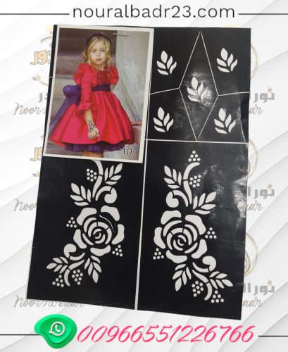 لاصق نقش حناء صغير 010