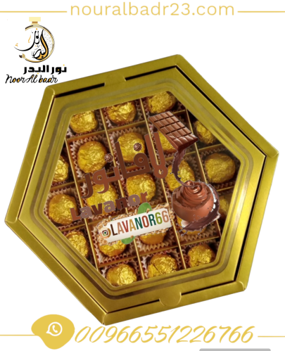 حلا لافانور مكون من 21 قطعه