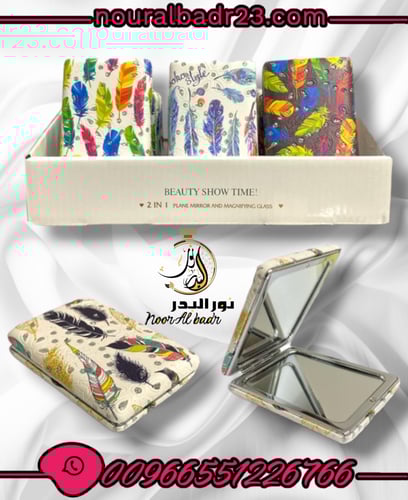 توزيعات مرايات جهتين 12 حبه درزن