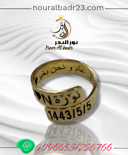 نحت خاتم نسائي رجالي فضي أو ذهبي -متجر نور البدر 0...