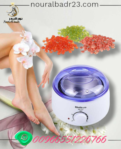 جهاز لازالت الشعر مدور -متجر نور البدر