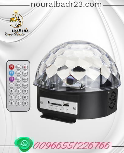 سماعات بلوتوث مضيئه بعده الوان