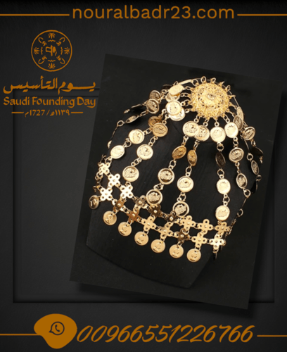 اكسسوارت يوم التاسيس 9