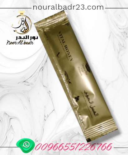 عسل حيوي طبيعي