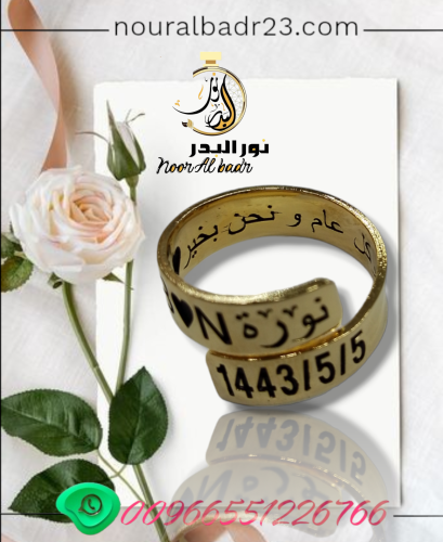 نحت خاتم نسائي رجالي فضي أو ذهبي -متجر نور البدر 0...