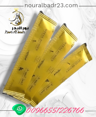 عسل حيوي طبيعي