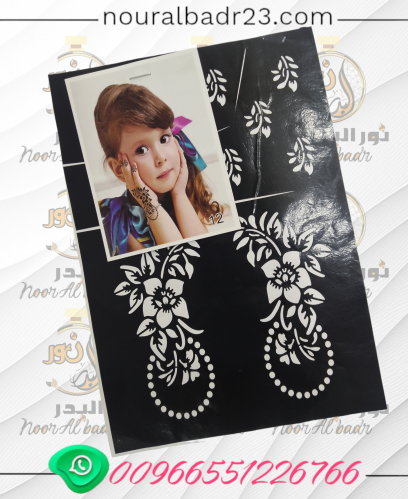 لاصق نقش حناء صغير 012