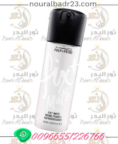 برايمر مثبت مكياج للوجه
