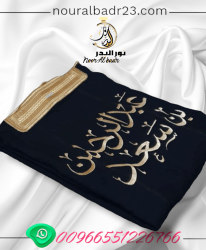 بشت أطفال تطريز الاسماء حسب الطلب 004-متجر نور الب...