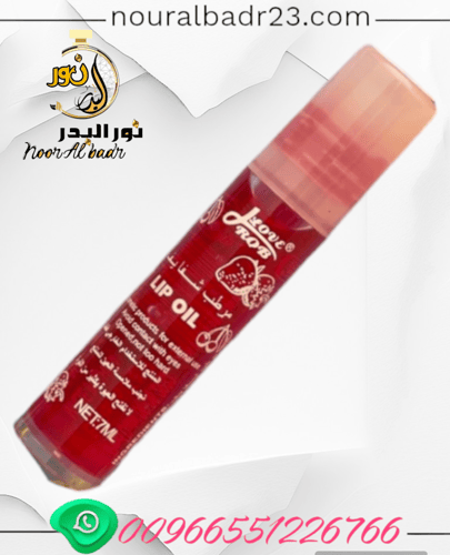 ملمع ومرطب شفاه طبيعي بنكهة الفراولة