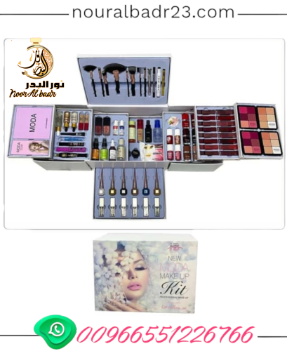طقم مكياج كامل 00-11