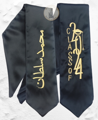 وشاح تخرج بالاسم حسب الطلب -0010