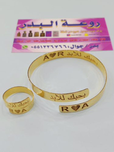 نحت مطليات حسب الطلب طقم اسوراه مع خاتم مطلي بالذه...