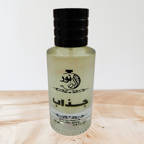 عطر جذاب