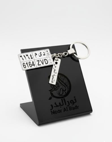 نحت وتفصيل مطليات حسب الطلب ميدليه لوحه سيارة -متج...