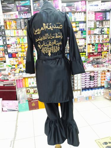 طقم بجامه مع بنطلون تطريز حسب الطلب