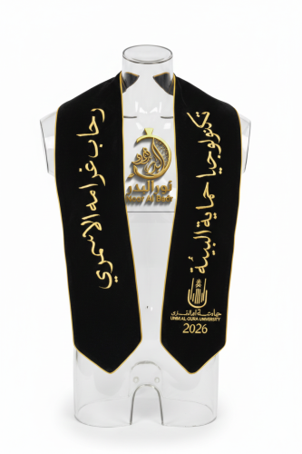 وشاح تخرج نور البدر الفاخر