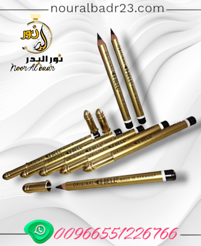 مجموعة كحل اسود عيون مكون من 4قطع -متجر نور البدر