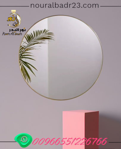 مرايا ضد الكسر المنيوم مقاس 40 في 40 سم مدور