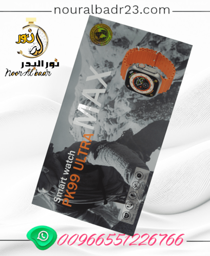 ساعة اكتروني ذكية تدعم المكالمات بلوتوث برتقالي