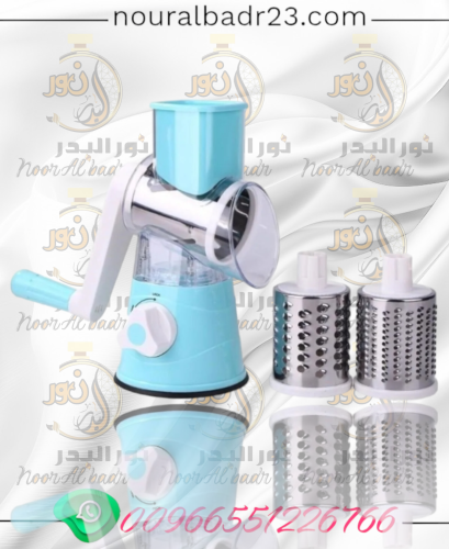 قطاعات مع فرامه خضروات وفوكه ومكسرات