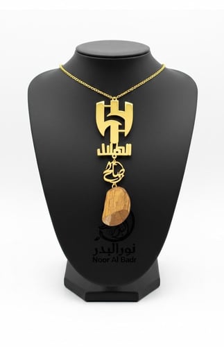 تعليقة سياره نادي الهلال السعودي نحت حسب الطلب -12