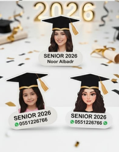 بروش تخرج مع صورة 2026
