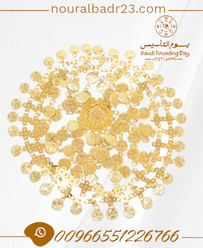 اكسسوارت يوم التاسيس 9