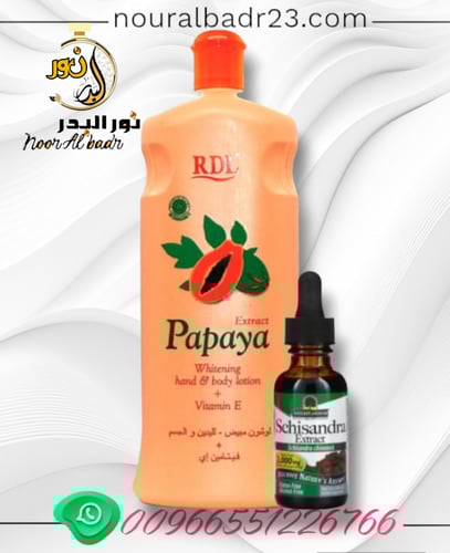 عرق السوس مع لوشن بابايا