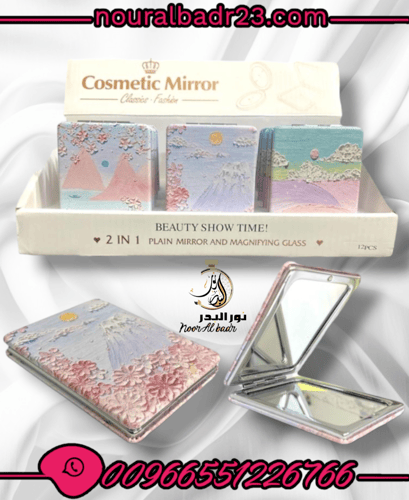 توزيعات مرايات جهتين 12 حبه