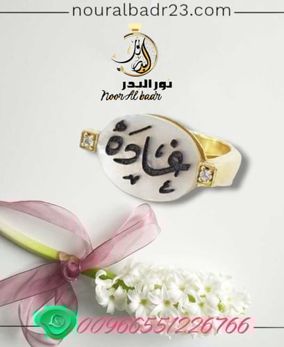 تفصيل خاتم رجالي نسائي فضه حسب الطلب