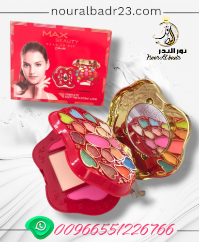 طقم مكياج -صغير-002