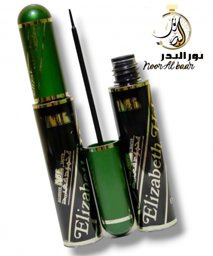رسمة عيون سائل اسودمحمود سعيد