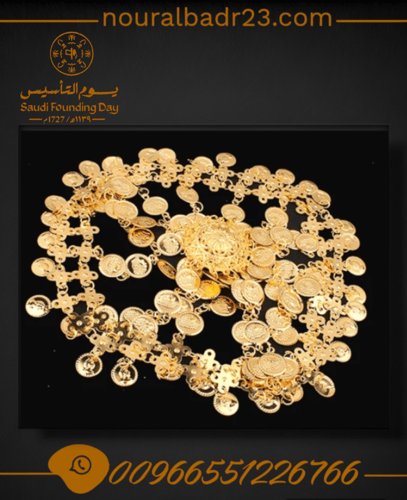 اكسسوارت يوم التاسيس 9