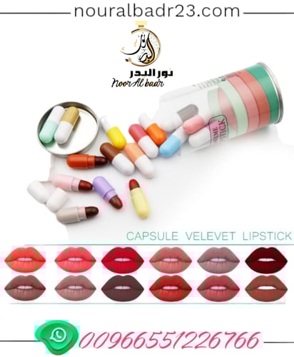 مجموعة طقم ارواج شفايف باشكال وألوان مختلفة -متجر...