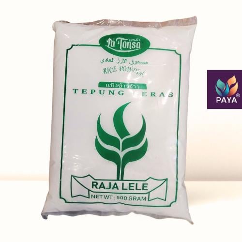 مسحوق الأرز العادي. 500 جرام - RICE POWDER TEPUNG...
