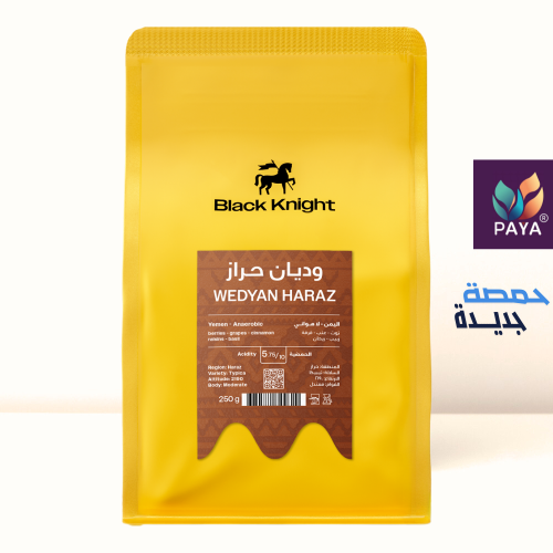 Black Knight وديان حراز - اليمن