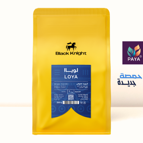 Black Knight لوياا - إثيوبيا