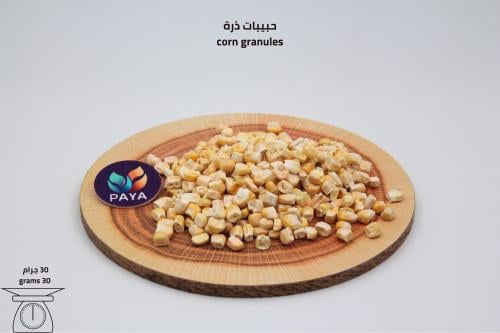 ذرة Corn 30g
