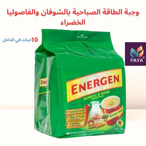 مسحوق الشوفان و الفاصوليا الخضراء