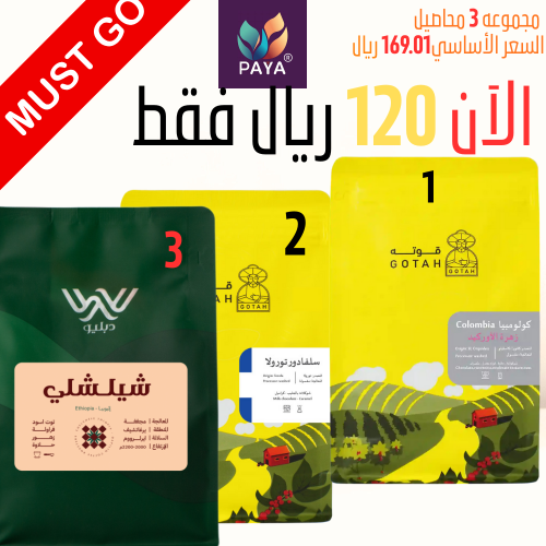 مجموعه ماسية