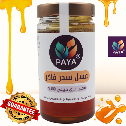 عسل سدر فاخر 500 جرام – 500g Premium Sidr Hone